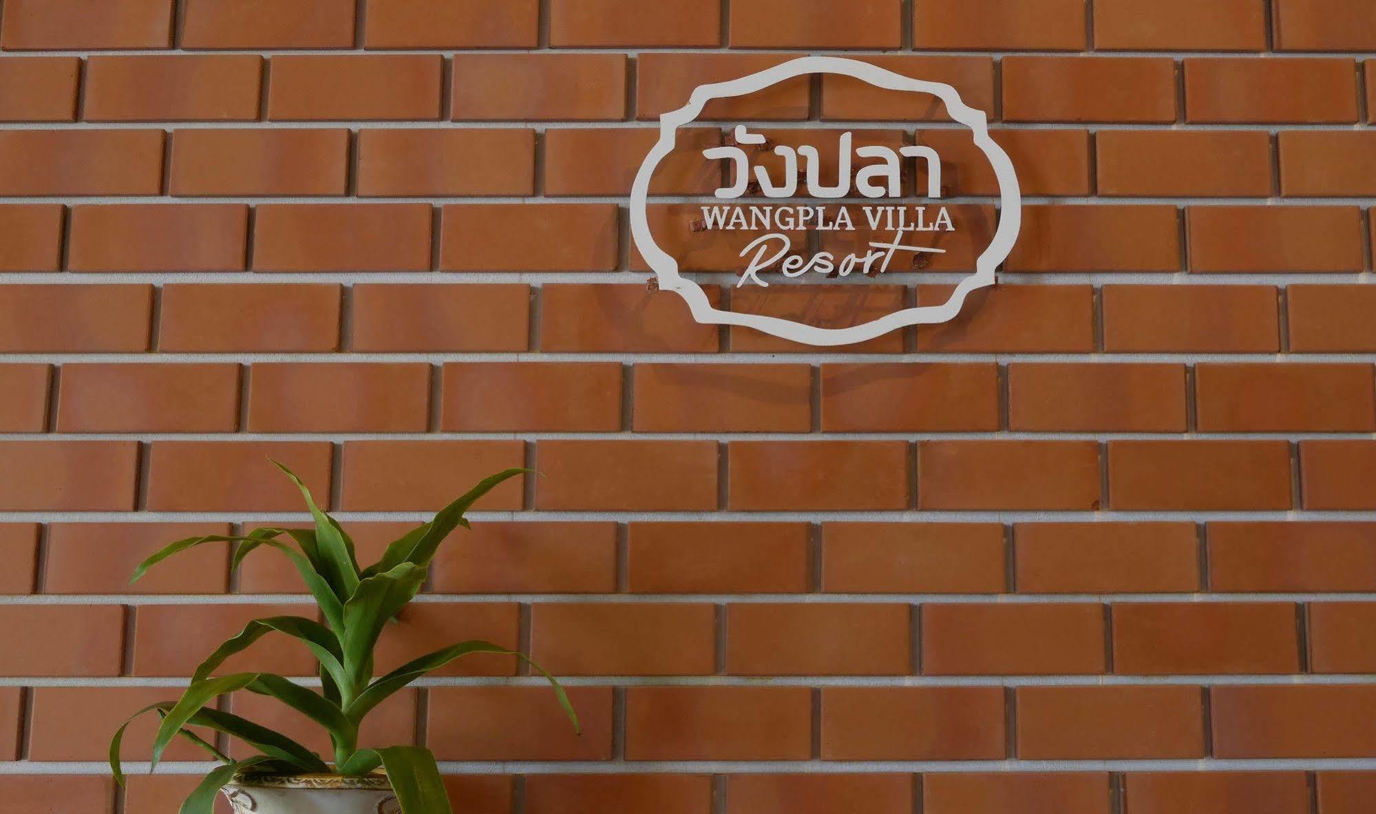 Wangpla Villa Resort Nakhon Sawan Eksteriør bilde